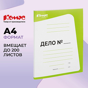 Скоросшиватель картон. ДЕЛО 440г/м2 мелован,салатовый