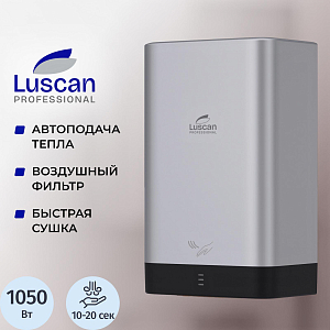 Сушилка для рук электрическая Luscan Prof/ADAFast 1кВт серебро с черным