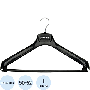 Вешалка-плечики VP_ для легк.одежды Attache,C040, пласт, чер, р.50-52