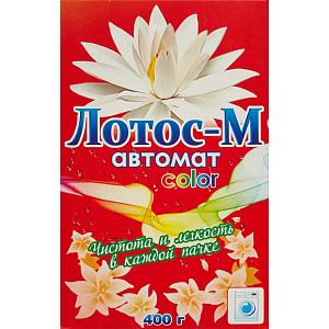 Порошок стиральный ЛОТОС-М автомат 400 гр_СПБ