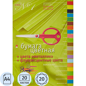 Бумага цветная (набор) 20цв,20л,А4,металл+флюор,набор№1,11-420-36