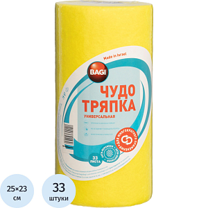 Салфетки хозяйственные ЧУДО ТРЯПКА вискоза 120г/м2, 25х23см, 33л/рул