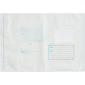 Пакет почтовый из 3-х сл.п/э 280х380 стрип