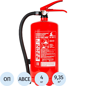 Огнетушитель порошковый ОП-4(з) МИГ АВСЕ (111-05)