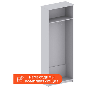 Корпус гардероба Easy каркас 908852 серый Г370