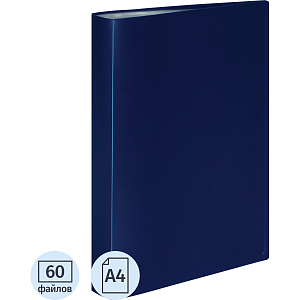 Папка файловая 60 ATTACHE 065-60Е синий
