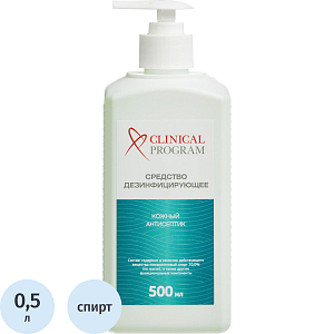 Антисептик кожный Clinical Program Care (спиртовой) 0,5 л