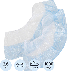 Бахилы 2,6 г, 1рез, 2-ая под, бело-синий, 7+7 мкм, Комус, 500пар/уп