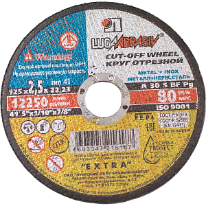 Диск отрезной по металлу ЛУГА d125х2.5х22.2мм, А30, EXTRA, 25шт/уп.(2777)