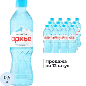 Вода минеральная Легенда Гор Архыз негаз ПЭТ 0,5л