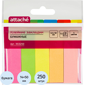 Клейкие закладки бумажные 5цв.по 50л. 14ммх50 Attache