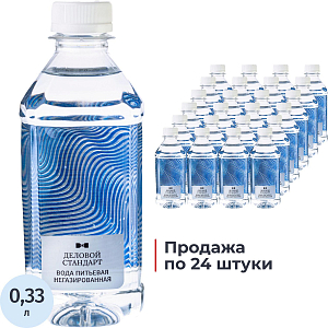 Вода питьевая Деловой Стандарт негаз ПЭТ 0,33 л СПб (U)
