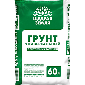 Грунт универсальный Щедрая земля НЦС 60л Тп0101ЩЕД1