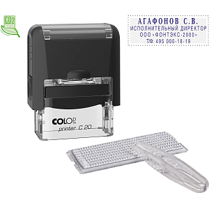 Штамп самонаборный NEW Printer С20-Set 4 стр.14х38мм 1 касса корпус черный