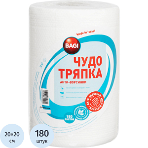 Салфетки хозяйственные Bagi ЧУДО ТРЯПКА спанлейс 45г/м2, 20x20см, 180л/рул