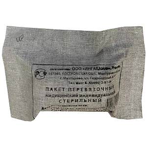 Пакет перевязочный индивидуальный (ИПП-1) Ингакамф