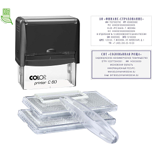 Штамп самонаборный NEW Printer C60-Set-F 9/7стр+рам 37х76мм 2кассы кор.черн