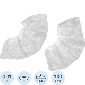 Бахилы (носки) для боулинга М 50 пар/уп. 