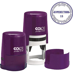 Оснастка для печати круг.с крышкой Pr. R40 фиолетовая Colop Австрия