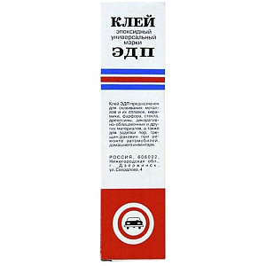 Клей эпоксидный универсальный ЭДП, 280 г (2736)