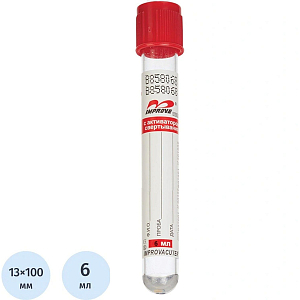 Вакуумные пробирки с акт-ром свертывания, 6мл Improvacuter 100шт/уп