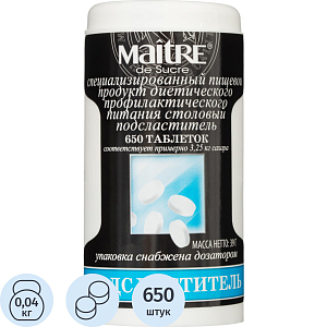 Сахарозаменитель Maitre de Sucre 650 шт/уп.