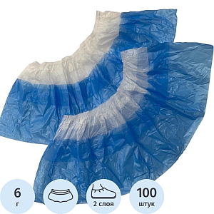 Бахилы н/с, п/э Супер 70 2-ая резинка, 6г, 50 пар/уп