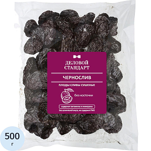 Чернослив Деловой Стандарт, 500г