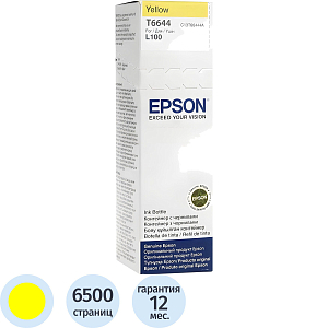 Чернила Epson T6644 C13T66444A/C13T664498 жел. для L100