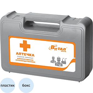 Аптечка первой помощи коллективная производственная ф.03(50193)
