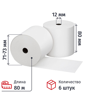 Ролики для касс 80 мм 80 м, вт. 12, 42 гр. Китай, 6 шт/уп (спайка)