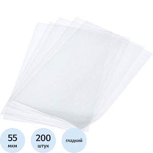 Пакет вакуумный пищевой 110х160мм РET/РЕ 55 мкм 200шт/уп