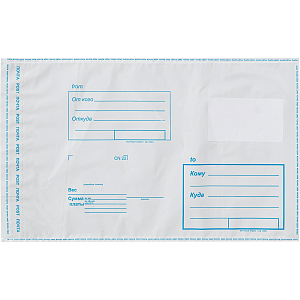 Пакет почтовый из 3-х сл.п/э 162х229 стрип