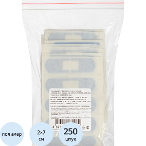 Пластырь blue detectable_ КС7907-1_уп/250шт