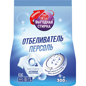 Отбеливатель ВЫГОДНАЯ СТИРКА Персоль ( плёнка ) 300 г, 3298