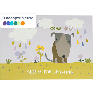 Альбом для рисования Kroyter А5 40л скл,бл.100г, Аnimals,диз.в асс.64102