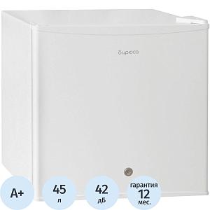 Холодильник однокамерный Бирюса 50