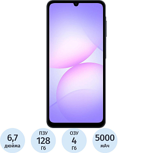 Смартфон Samsung Galaxy A07 SM-A075F 128Gb 4Gb черный(SM-A075FZKGCAU)