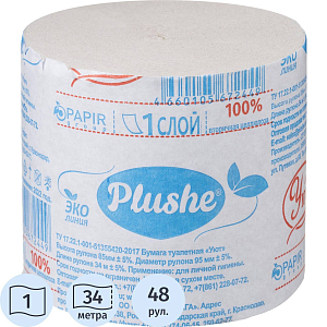 Бумага туалетная Plushe Уют 1сл 34м б/втулки 48рул/уп У