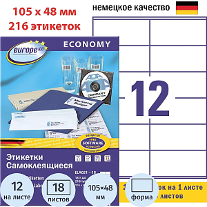 Этикетки самоклеящиеся Europe ELA021-18, 105x48мм,12шт на листеА4, 18л/уп