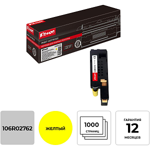 Картридж лазерный Комус 106R02762 жел. для Xerox 6020/6022/6025