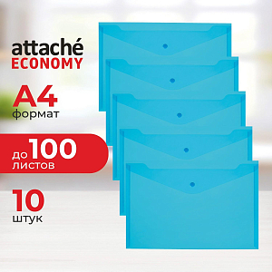 Папка-конверт на кнопке 150 Элементари, син.10шт/уп