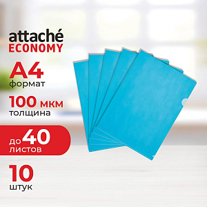 Папка уголок п/э цв. E-100/295T синяя Россия 10 шт/уп