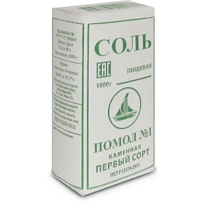 Соль Salina помол №1, 1кг