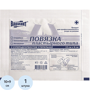 Пластырь-повязка с суперадсорбентом 9х10см, ст ШК60815