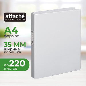 Папка на 4-х кольцах 35мм  серая Россия