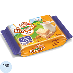 Вафли Коровка топленое молоко 150г