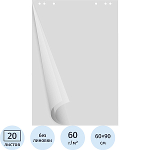 Бумага для флипчартов ECO 600х900 20л 55-60гр.5 бл/уп