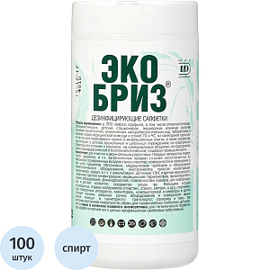 Салфетки дезинфицирующие Экобриз, туба, 100 шт/уп
