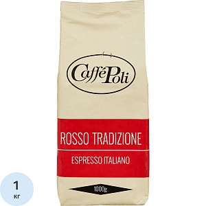 Кофе Caffe Poli Rossa в зернах, 1кг